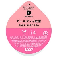 ※△UCC DRIP POD　アールグレイ紅茶　12P