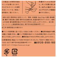 ※UCC DRIP POD　アールグレイ紅茶　12P_選択画像03