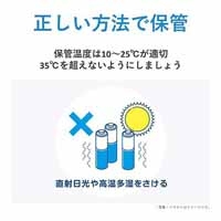 乾電池エボルタネオ9V形 1本 6LR61NJ/1B_選択画像03