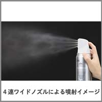 消臭力業務用ワイドスプレー 無香料_選択画像03