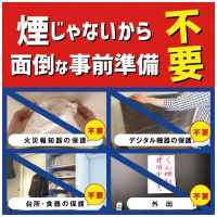 ◆ゴキブリムエンダー80プッシュ_選択画像04