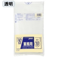 業務用重量物対応ポリ袋特厚 90L 透明 10枚