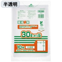 MAXバイオマス25%ポリ袋 30L 半透明 10枚