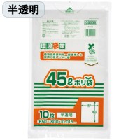 MAXバイオマス25%ポリ袋 45L 半透明 10枚
