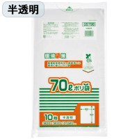 MAXバイオマス25%ポリ袋 70L 半透明 10枚
