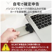 ICカードリーダライタ接触式 MR-ICD102BK_選択画像02