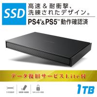 ポータブルSSD 1TB ESD-EJ1000GBKR_選択画像02