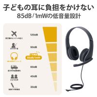こども用ヘッドセットブラックHS-KD01TBK_選択画像02