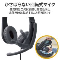 こども用ヘッドセットブラックHS-KD01TBK_選択画像03