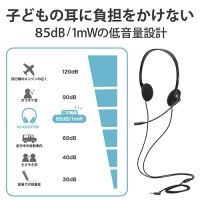 子ども用ヘッドセット両耳 HS-KD03TBK_選択画像02