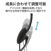 子ども用ヘッドセット両耳 HS-KD03TBK_選択画像04