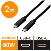 USB3.1(Gen1)C-Cケーブル2m MPA-CC13A20NBK