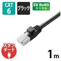 LANケーブルCat6ブラック1mLD-GPT/BK1/RS