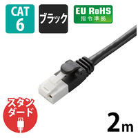 LANケーブルCat6ブラック2mLD-GPT/BK2/RS