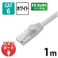 LANケーブルCat6ホワイト1mLD-GPT/WH1/RS