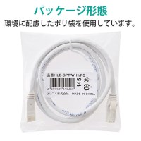 LANケーブルCat6ホワイト1mLD-GPT/WH1/RS_選択画像02