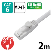 LANケーブルCat6ホワイト2mLD-GPT/WH2/RS