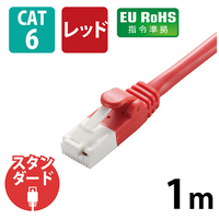 LANケーブルCat6 レッド 1m LD-GPT/R1/RS
