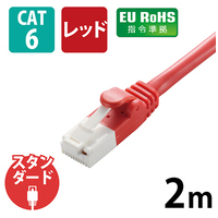 LANケーブルCat6 レッド 2m LD-GPT/R2/RS