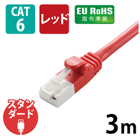 LANケーブルCat6 レッド 3m LD-GPT/R3/RS