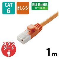 LANケーブルCat6オレンジ1mLD-GPT/DR1/RS