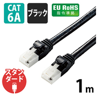LANケーブルCat6aブラック1mLD-GPAT/BK10