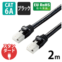 LANケーブルCat6aブラック2mLD-GPAT/BK20