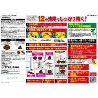 ◆ゴキファイタープロ12個入_選択画像02
