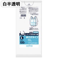 とって付きポリ袋 L 白半透明 100枚