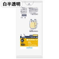 とって付きポリ袋 LL 白半透明 100枚