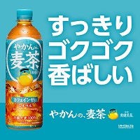 ※やかんの麦茶from爽健美茶650mL/24本_選択画像02
