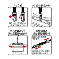 吊り下げ名札 フック式名刺 10枚 NL-22-CGY_選択画像03