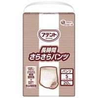 アテント長時間さらさらパンツS20枚3P