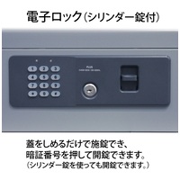 電子ロック手提金庫 M CB-020HL グレー_選択画像03