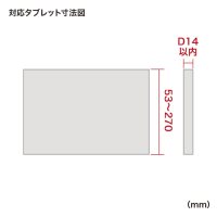 タブレット三脚取付けホルダーPDA-TABH9BK_選択画像02