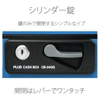 小型手提金庫 CB-040G ブルー_選択画像03