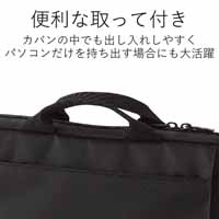 インナーバック 15.6インチ 取っ手付き 黒_選択画像02