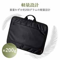 インナーバック 15.6インチ BM-IBH15BK_選択画像04