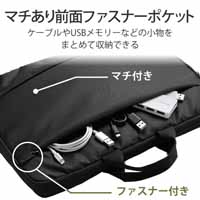 インナーバック 13.3インチ BM-IBH13BK_選択画像03