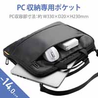 インナーバック 14インチ BM-IBS13BK_選択画像02