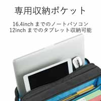 ビジネスバッグ 2WAY 16.4インチ BM-BG02BK_選択画像03