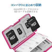 カードケース SD6枚+microSD6枚 ピンク_選択画像03