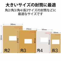 宛名･表示ラベル 8面付/20枚 EDT-TM8_選択画像04
