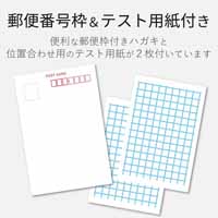 はがき用紙 厚手光沢150枚 EJH-GAH150_選択画像03