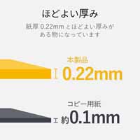 はがき用紙 厚手光沢150枚 EJH-GAH150_選択画像04
