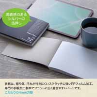 プロジェクトハーフノート4mmPH154S_選択画像03