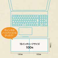 プロジェクトハーフノート3mmPH153S_選択画像04