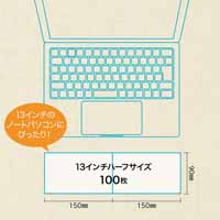プロジェクトハーフノート4mmPH134S_選択画像04