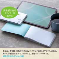 プロジェクトハーフノート3mmPH133S_選択画像03