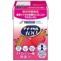 ※アイソカル100ストロベリー味100ml